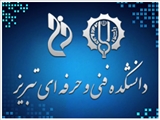 افتخار آفرینی دانشجویان دانشکده فنی و حرفه ای تبریز 