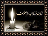 پیام تسلیت اداره کل روابط عمومی دانشگاه فنی و حرفه ای به مناسبت درگذشت مریم میرزا خانی نابغه ریاضی جهان