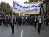 شرکت گسترده خانواده بزرگ دانشگاه فنی و حرفه ای استان آذربایجان شرقی در راهپیمایی سیزده آبان