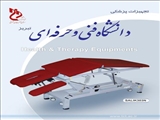 راه اندازی خط تولید تجهیزات پزشکی در آموزشکده فنی  و حرفه شماره یک تبریز