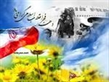 دانشگاه فنی وحرفه ای استان آذربایجان شرقی باصدور بیانه ای اعلام کرد
دهه فجر تبلور وحدت و یکپارچگی ایرانیان
