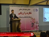 همایش یک روزه نمایندگان استانی دانشگاه فنی و حرفه ای در تبریز کلید خورد.