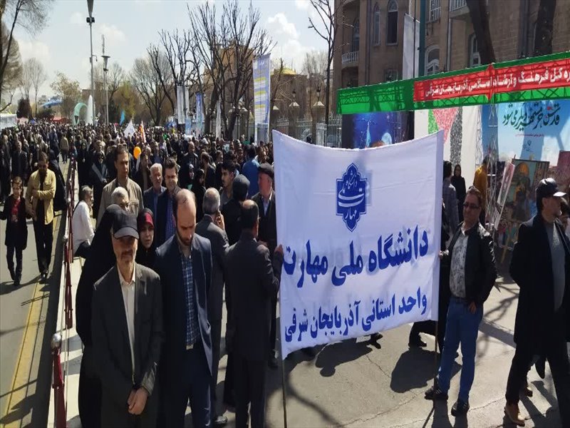 راه پیمایی روز جهانی قدس 1404