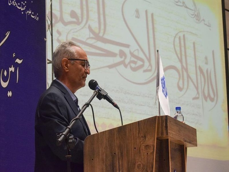 روز استاد