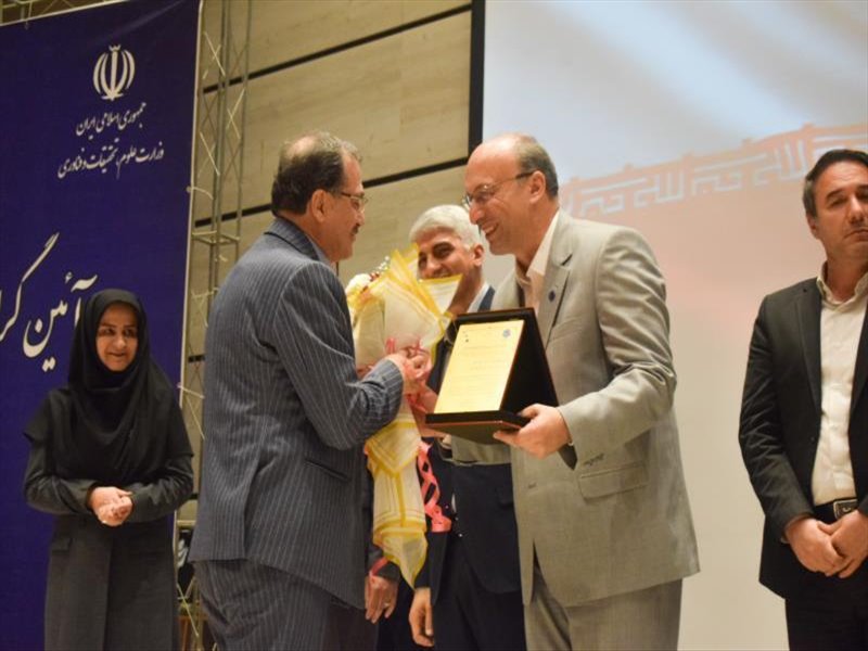 روز استاد