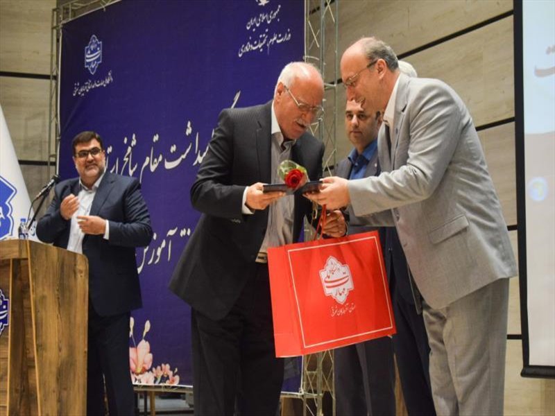 روز استاد