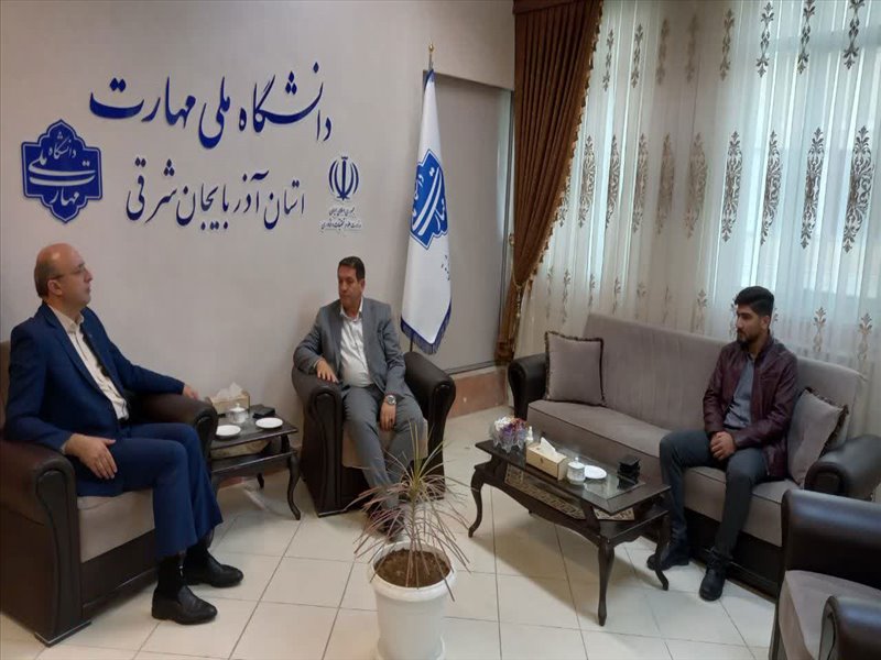 دیدار نماینده مردم شریف هشترود و چاراویماق در مجلس شورای اسلامی با رئیس دانشگاه ملی مهارت واحد استانی آذربایجان شرقی