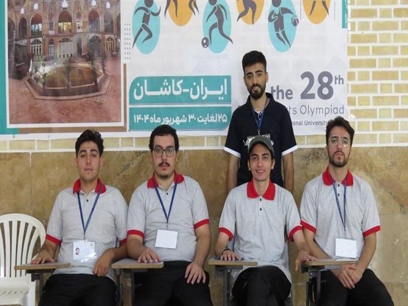 المپیاد ورزشی پسر و دختر