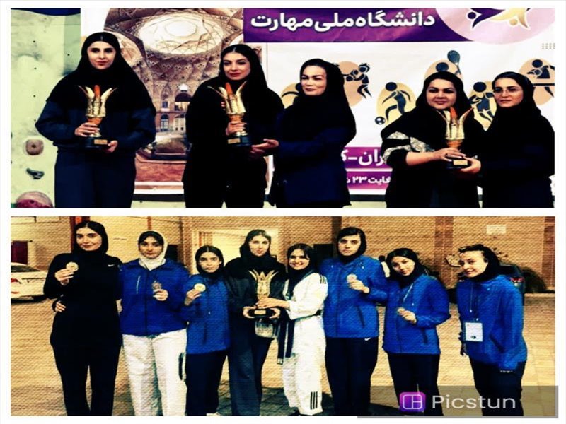 المپیاد ورزشی پسر و دختر