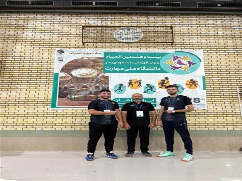 ورزش