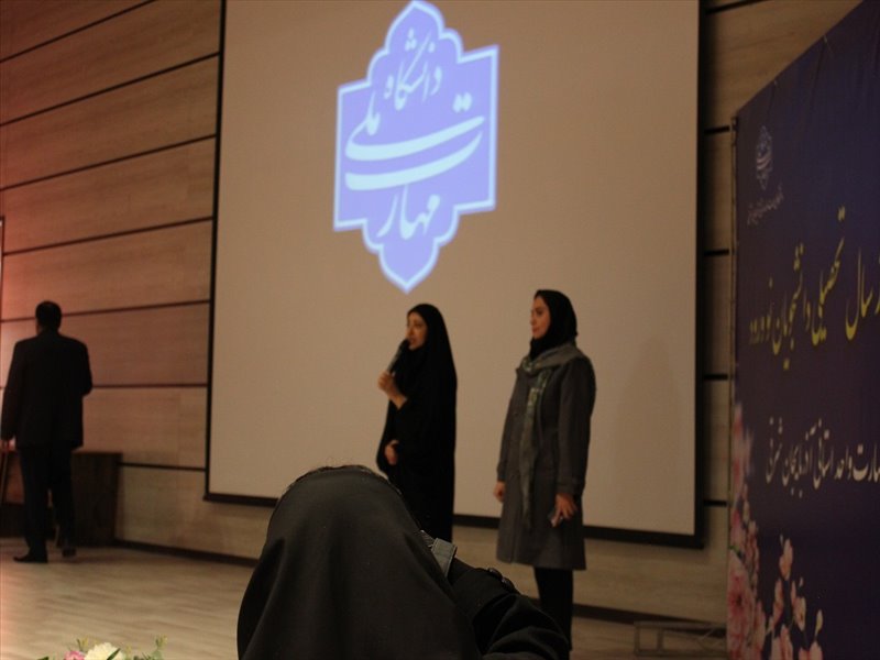 جشن استقبال از دانشجویان نوورود دانشگاه ملی مهارت واحد استانی آذربایجان شرقی سال 1404