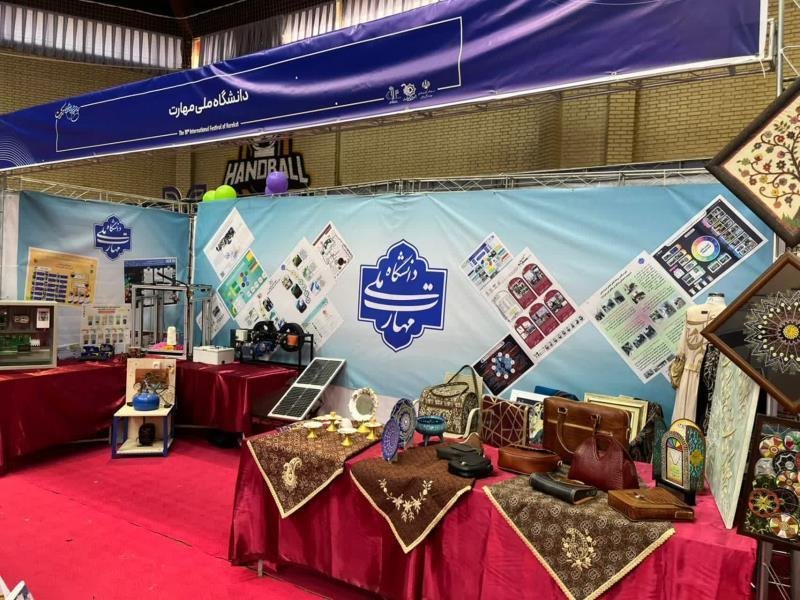 جشنواره حرکت