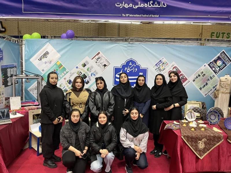 جشنواره حرکت