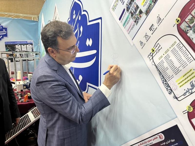 جشنواره حرکت