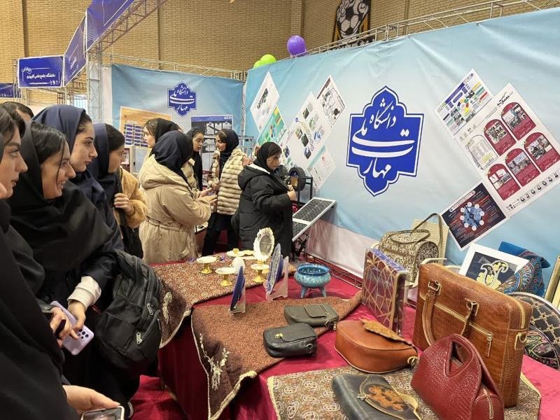 جشنواره حرکت