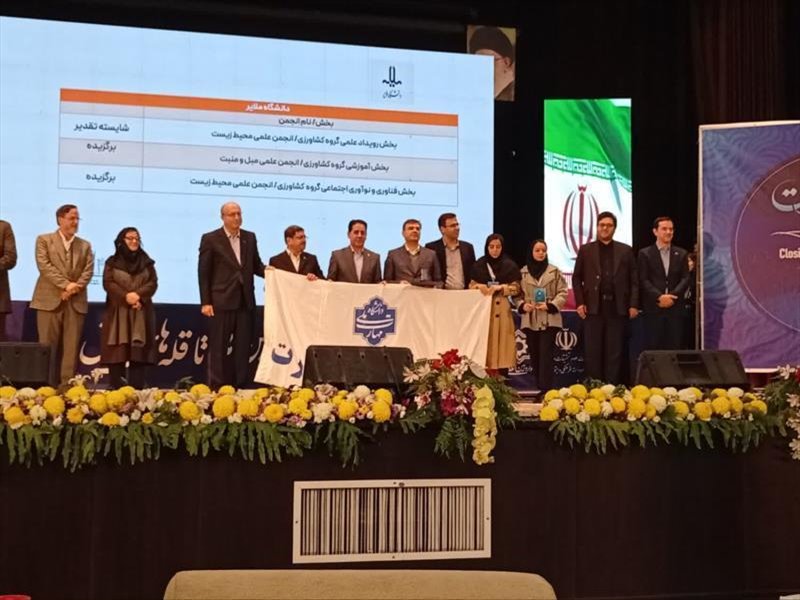 جشنواره حرکت