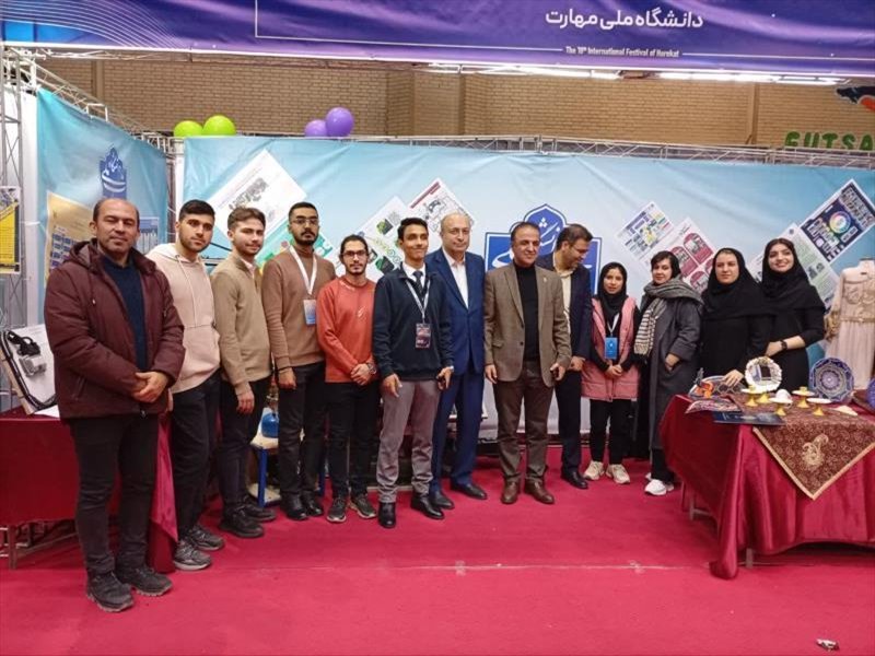 جشنواره حرکت