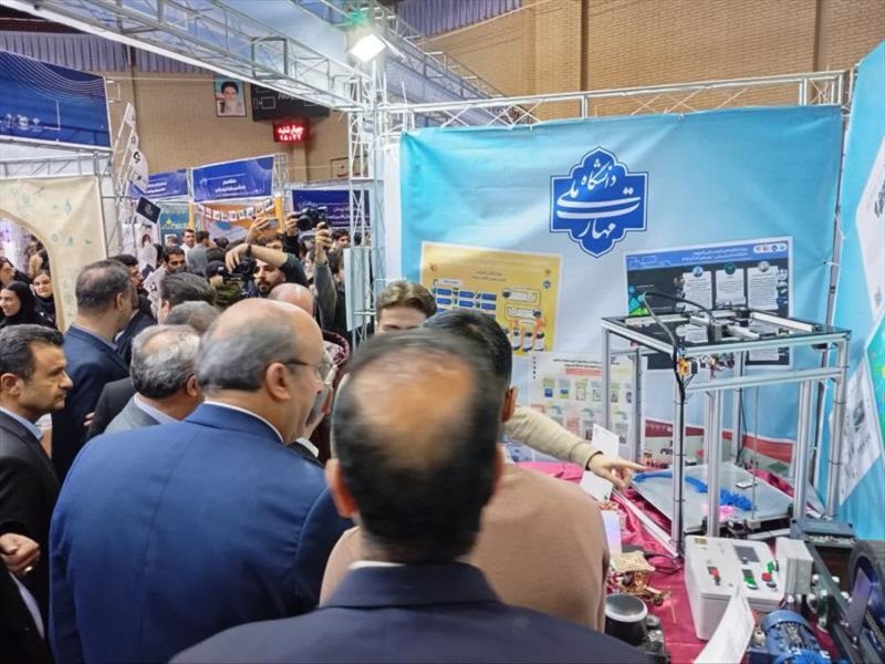 جشنواره حرکت