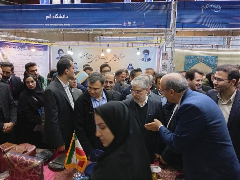 جشنواره حرکت