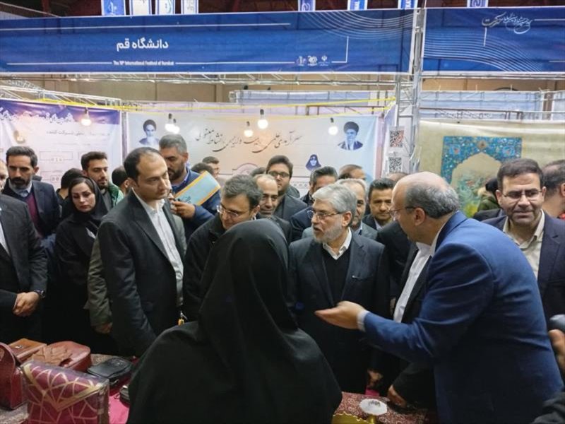 جشنواره حرکت