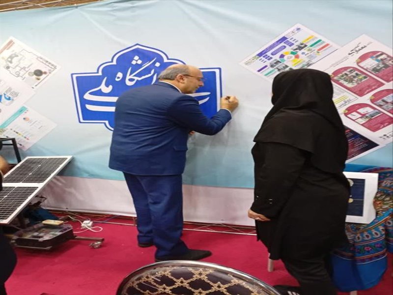 جشنواره حرکت