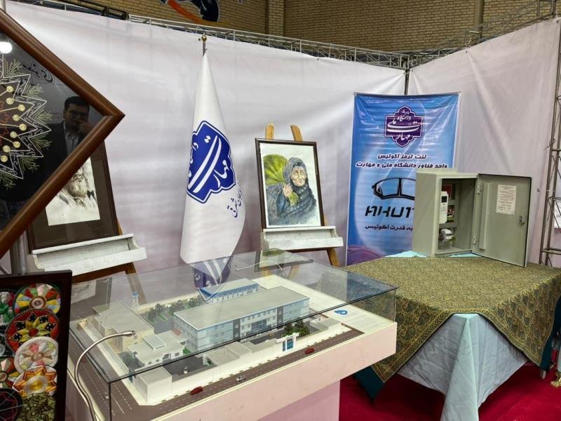 جشنواره حرکت