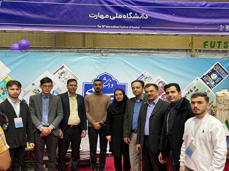 جشنواره حرکت