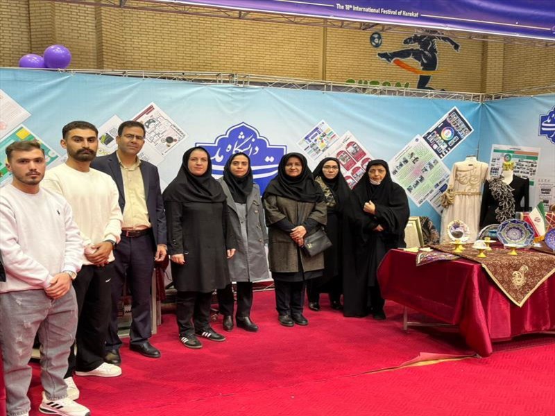 جشنواره حرکت