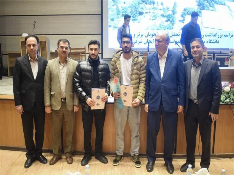 گالری تصاویر مراسم روز دانشجو 1404