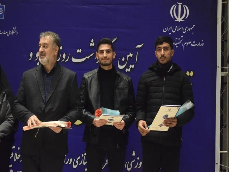 گالری تصاویر مراسم روز دانشجو 1404