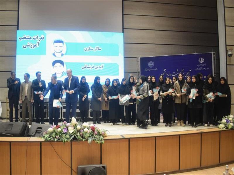 گالری تصاویر مراسم روز دانشجو 1404