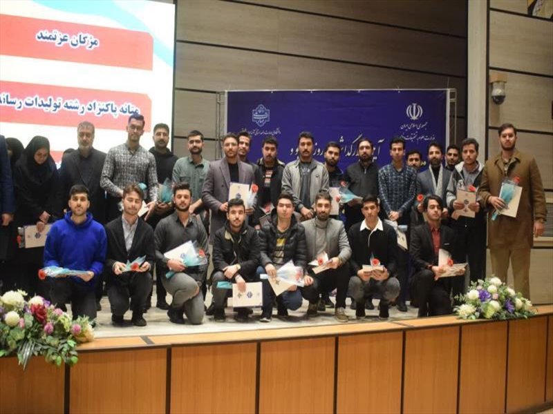 گالری تصاویر مراسم روز دانشجو 1404