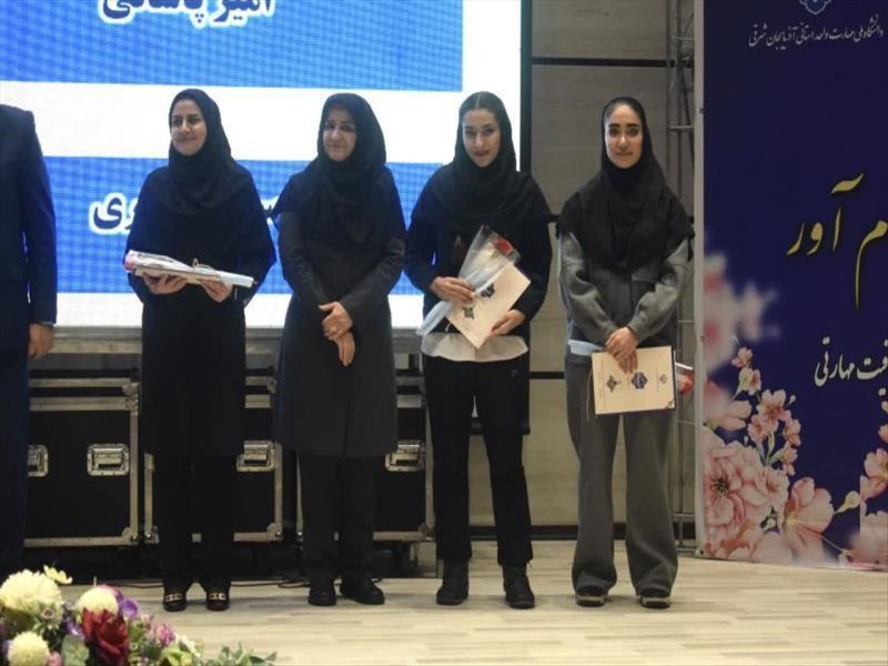 گالری تصاویر مراسم روز دانشجو 1404