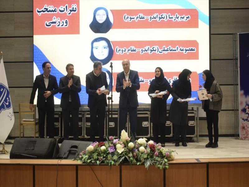 گالری تصاویر مراسم روز دانشجو 1404