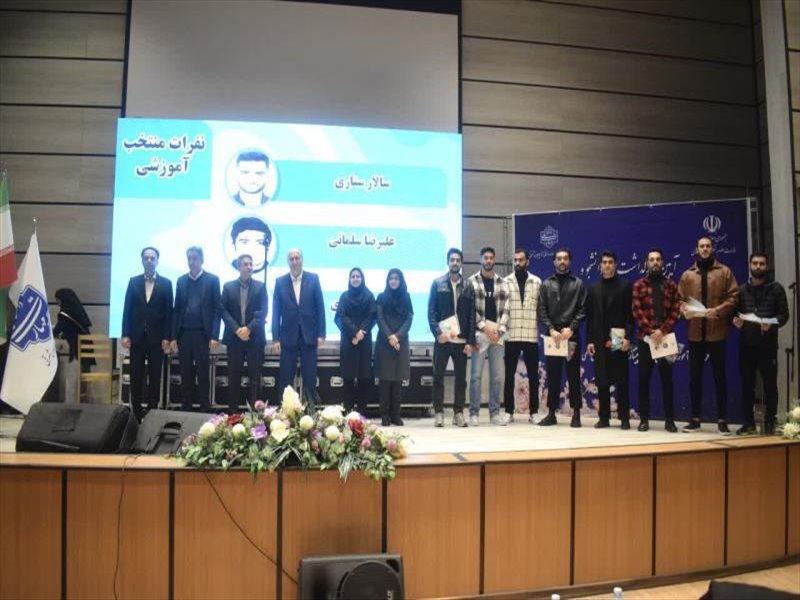 گالری تصاویر مراسم روز دانشجو 1404