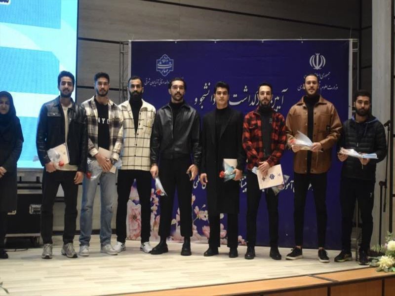 گالری تصاویر مراسم روز دانشجو 1404