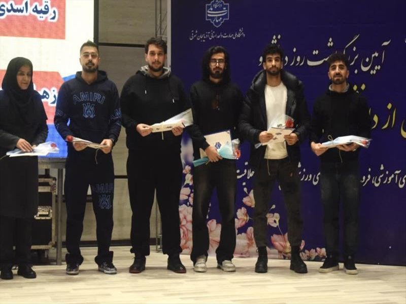 گالری تصاویر مراسم روز دانشجو 1404