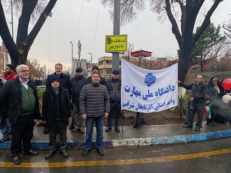  راهپیمایی یوم الله ۲۲ بهمن