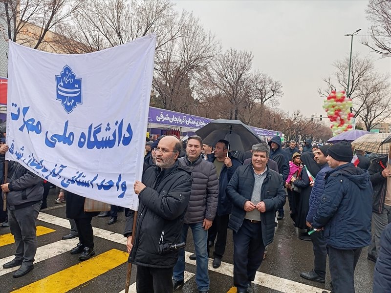  راهپیمایی یوم الله ۲۲ بهمن