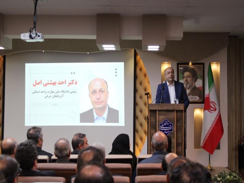 سرآمدان آموزشی 1404