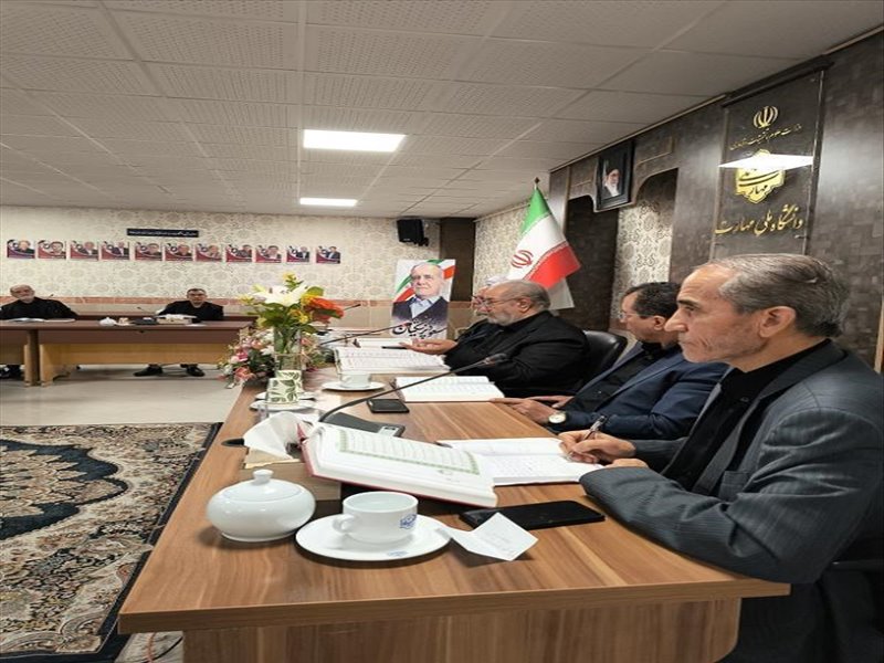 جلسه قرآنی