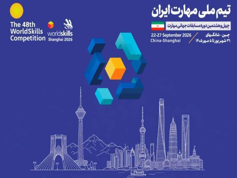 حسن صفری