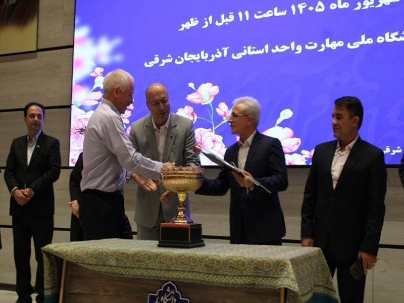 روز کارمند