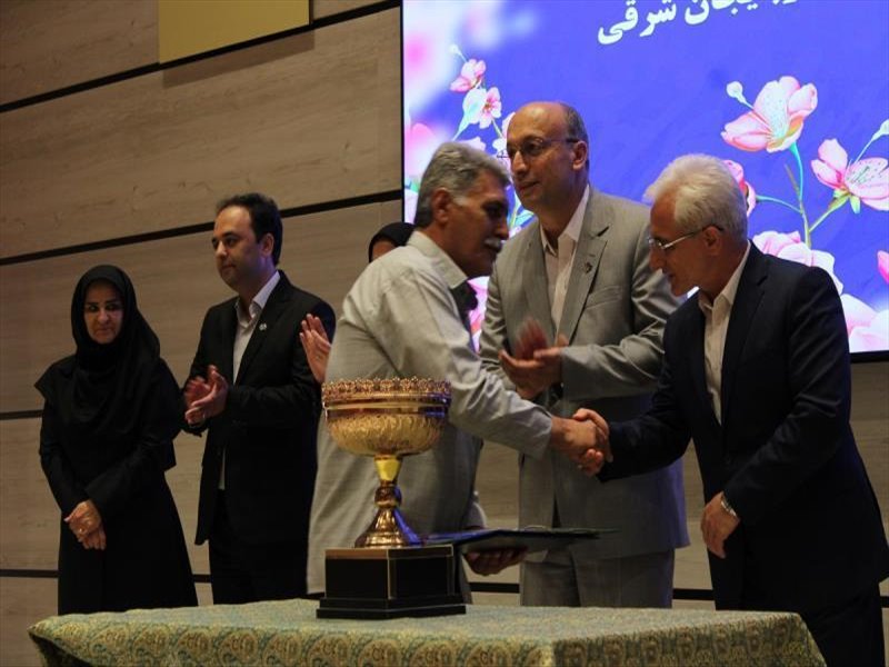 روز کارمند
