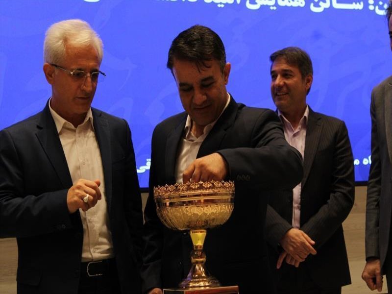 روز کارمند