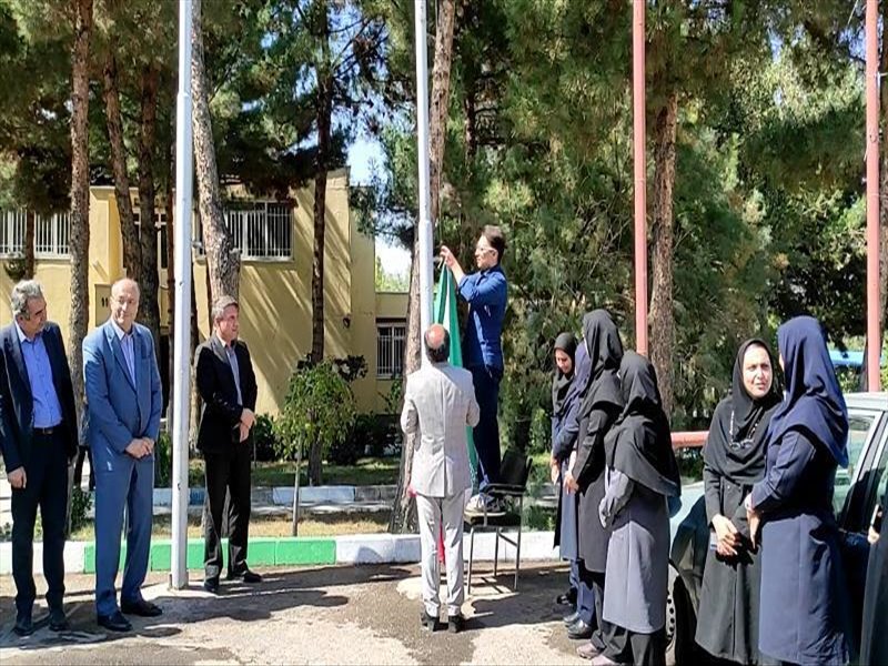 روز پرچم