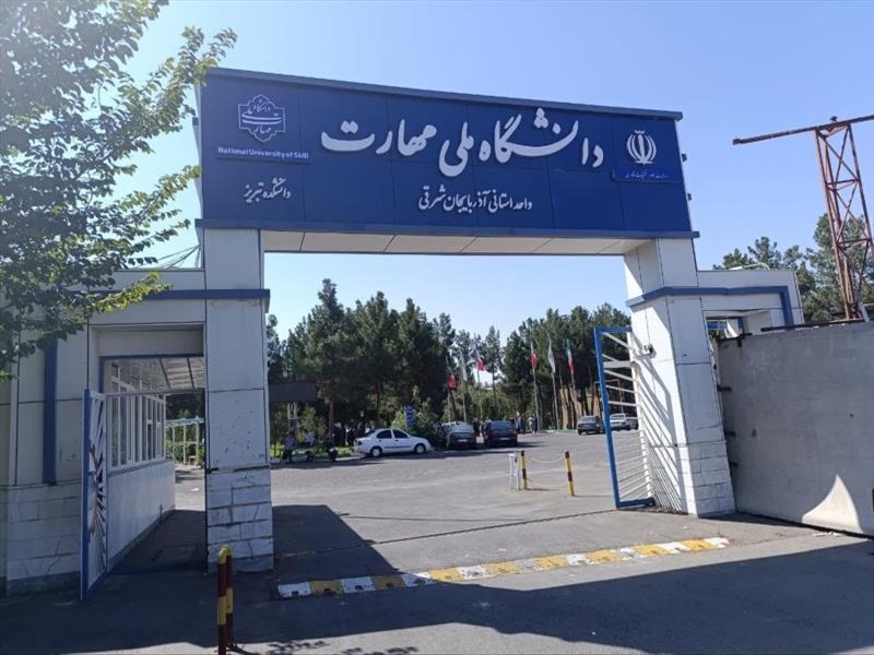 اول مهر
