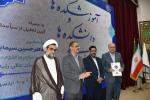 اجلاس