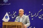 روز استاد