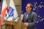 روز استاد